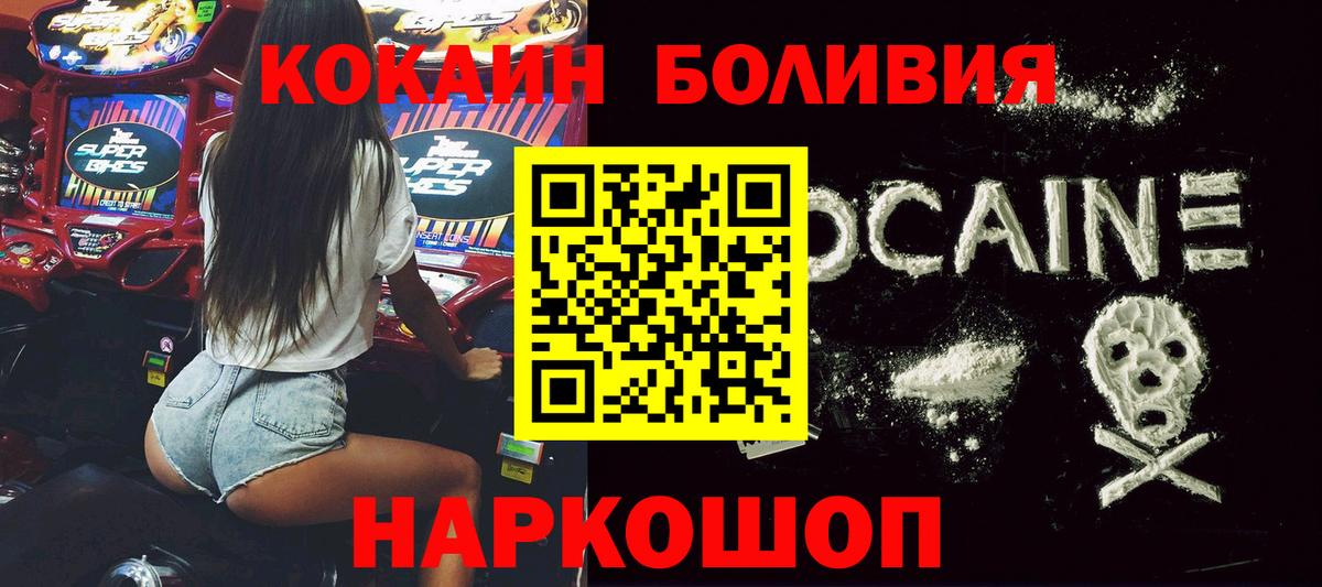 COCAIN 97% Кудрово