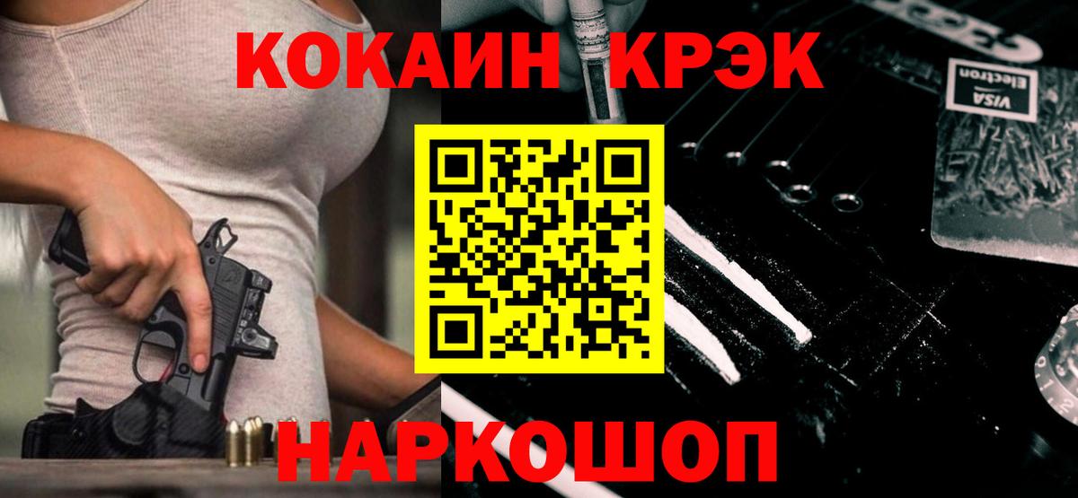 ГАШ Кудрово