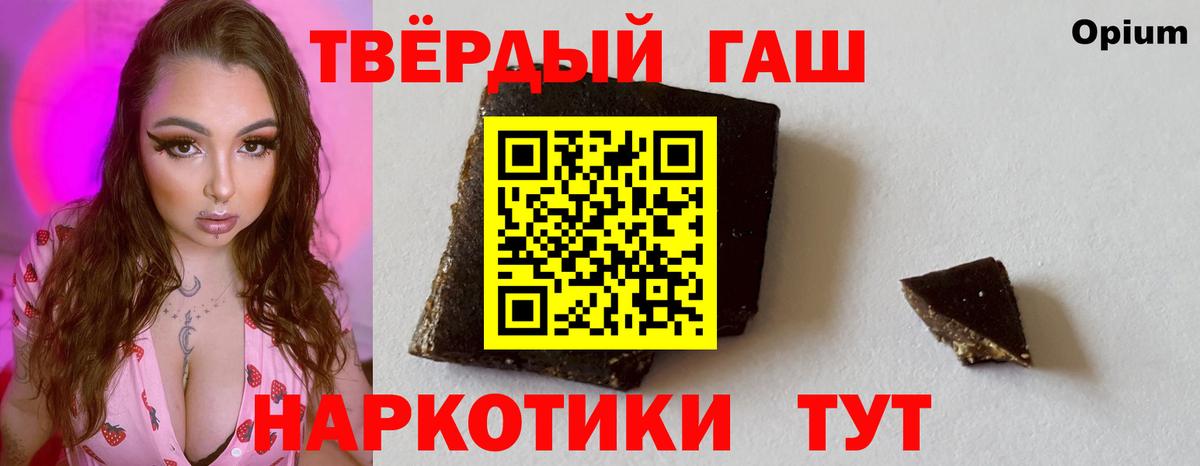 ГАШИШ Изолятор Кудрово