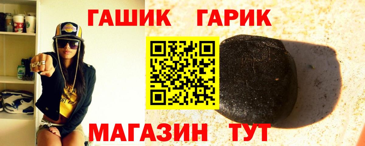 ГАШИШ AMNESIA HAZE  ГАШИШ гашик  Кудрово  Вход с VPN 