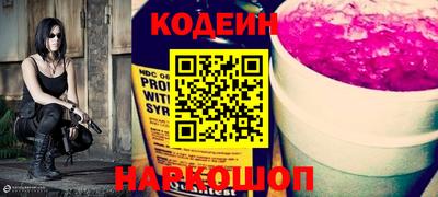 кокаин Кингисепп