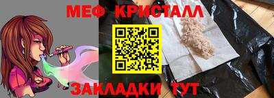 гидра Кинель