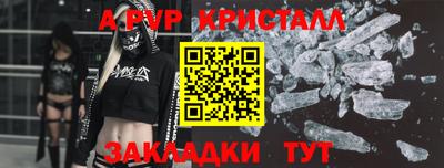 гидра Кинель