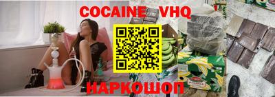гидра Кинель