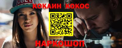 гидра Кинель