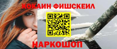 гидра Кинель