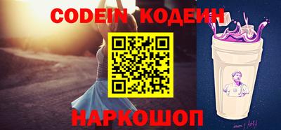 гидра Кинель
