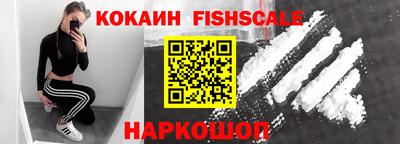 гидра Кинель