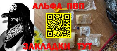 синтетический гашиш Комсомольск-на-Амуре