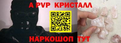 гидра Кинель