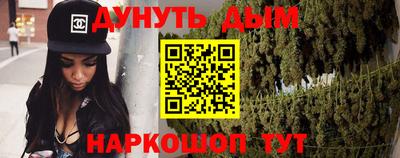 кокаин Кингисепп