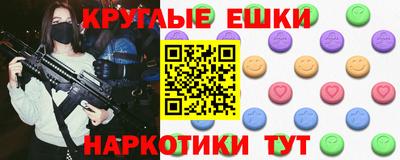 кокаин Кингисепп