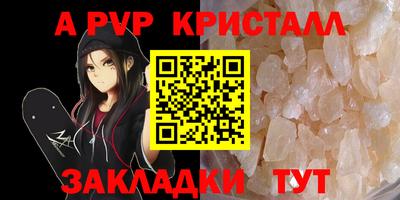 кокаин Кингисепп