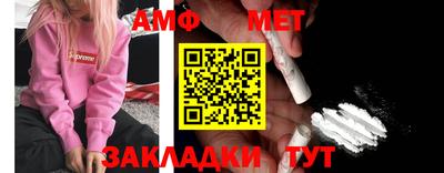 стаф Коммунар