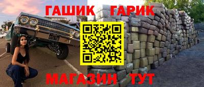 гидра Кинель