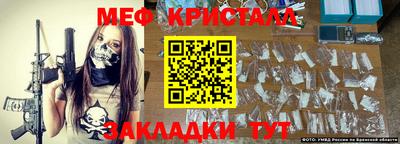 гидра Кинель