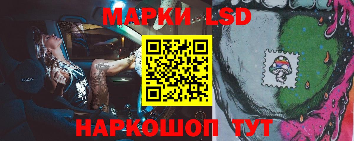 ЛСД экстази кислота  Вход с VPN  ЛСД экстази ecstasy  Кудрово 