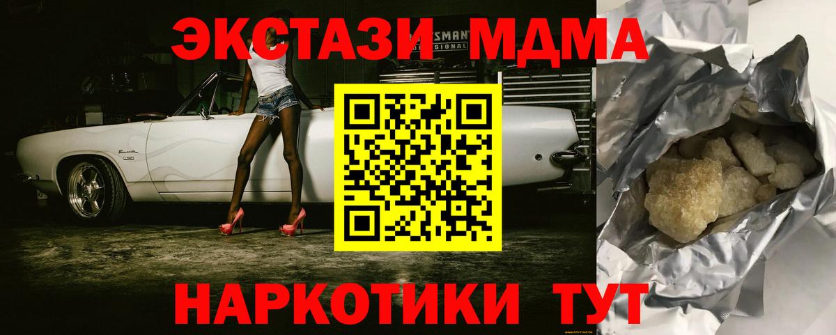МДМА VHQ Кудрово