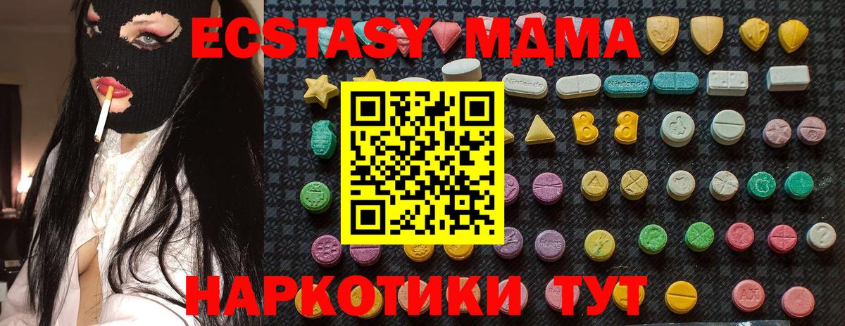 NBOMe  Кодеин  Экстази  МЕФ   МЕФ  Вход с VPN  КОКАИН  APVP СК   Каннабис  Кудрово  ГАШ 