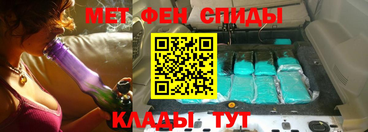 Первитин пудра Кудрово
