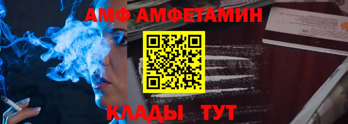 МЕТАМФЕТАМИН кристалл  Вход с VPN  Кудрово  МЕТАМФЕТАМИН кристалл 