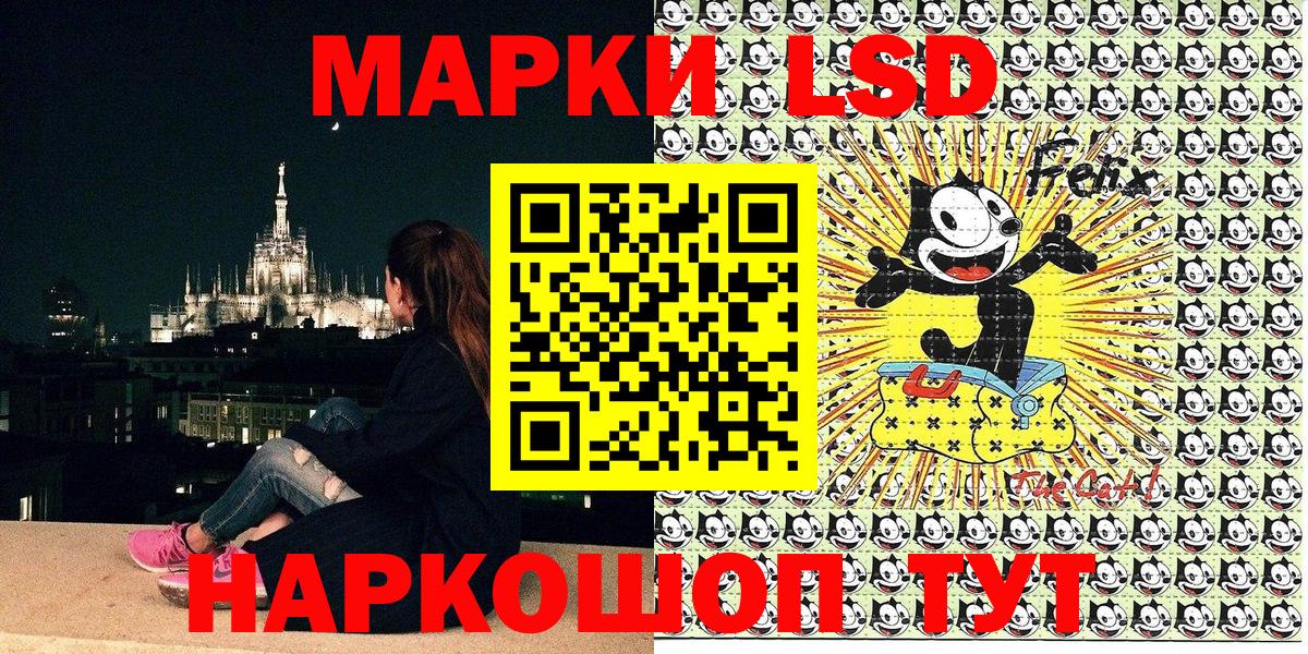 Марки NBOMe 1,5мг  Вход с VPN  Марки NBOMe 1,5мг  Кудрово 