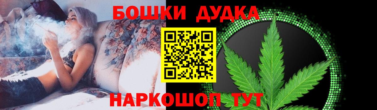 МАРИХУАНА сатива  МАРИХУАНА White Widow  Шишки марихуана Amnesia  МАРИХУАНА Bruce Banner  Вход с VPN  Кудрово 