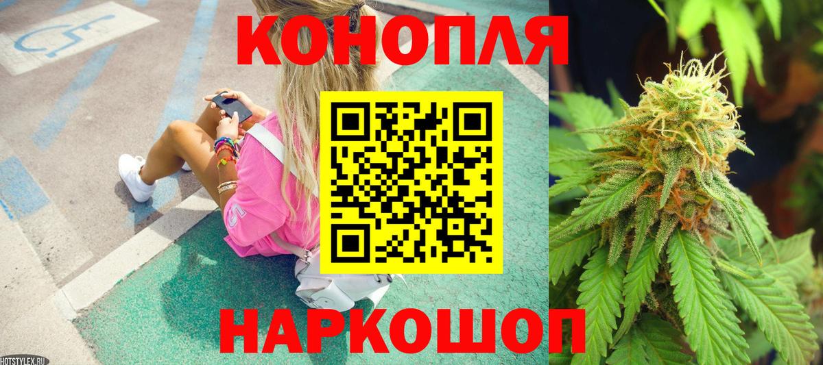 Бошки Шишки гибрид Кудрово